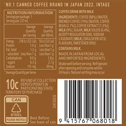 Suntory Boss Coffee Iced Latte 237ml