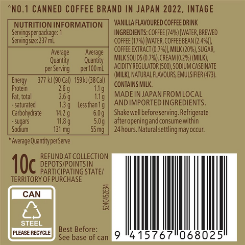 Suntory Boss Coffee Iced Vanilla Latte 237ml