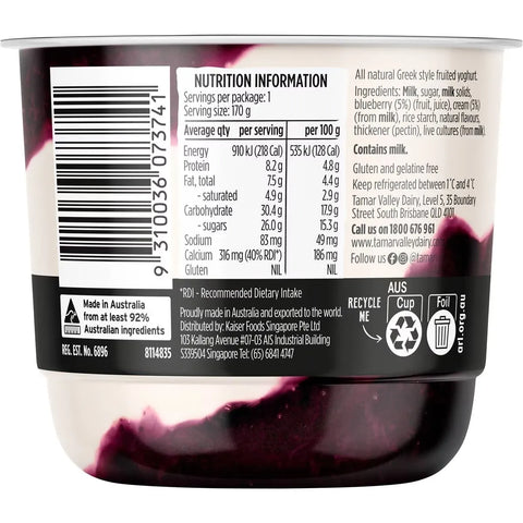 Tamar Valley The Creamery Greek Style Yoghurt Blueberries & Cream 170g