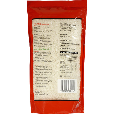 Pandaroo Sushi Rice 1kg