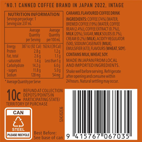 Suntory Boss Coffee Iced Caramel Latte 237ml