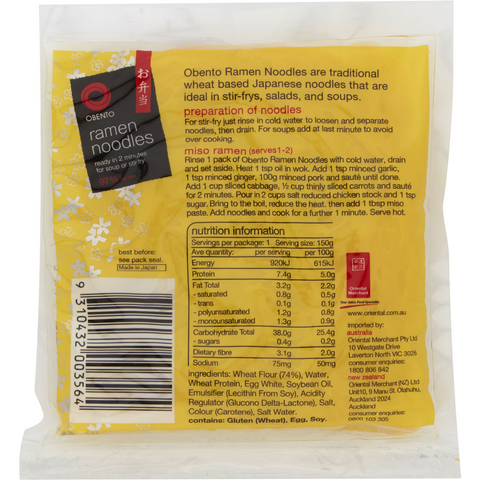 Obento Japanese Noodles Ramen 150g