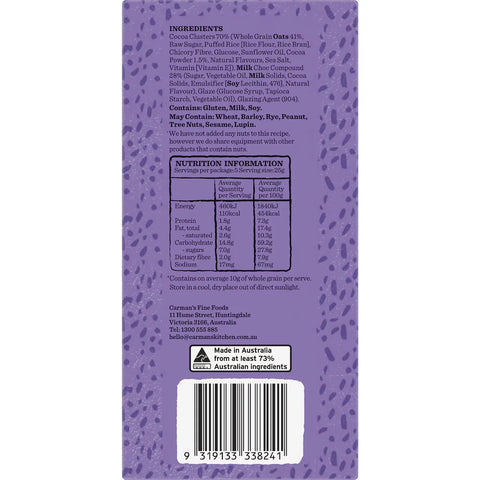 Carman's Oat Crunch Double Choc 5 Pack 125g