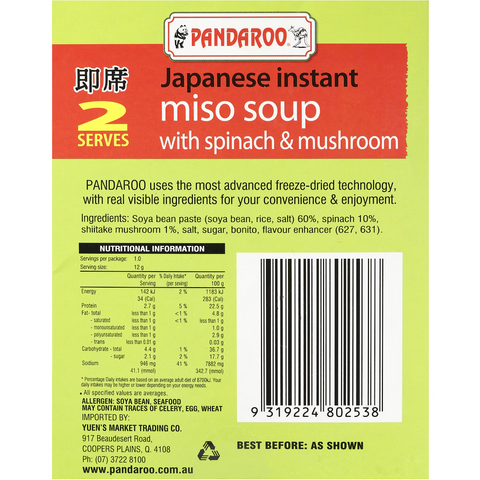 Pandaroo Japanese Instant Miso Soup Spinach 12g