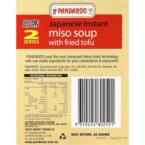 Pandaroo Japanese Instant Miso Soup Fried Tofu 12g