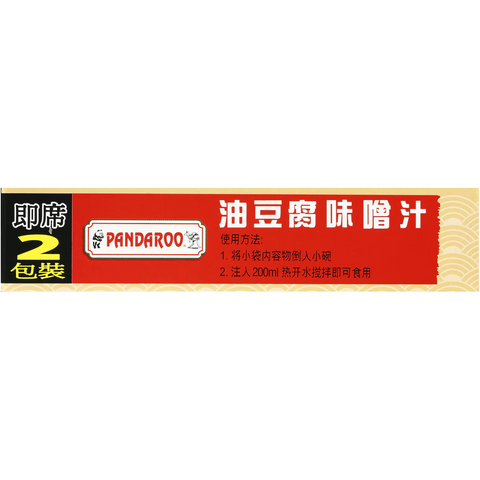 Pandaroo Japanese Instant Miso Soup Fried Tofu 12g