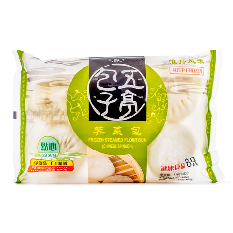 Frozen Steamed Flour Bun ( Chinese Spinach ) 6pcs 480g