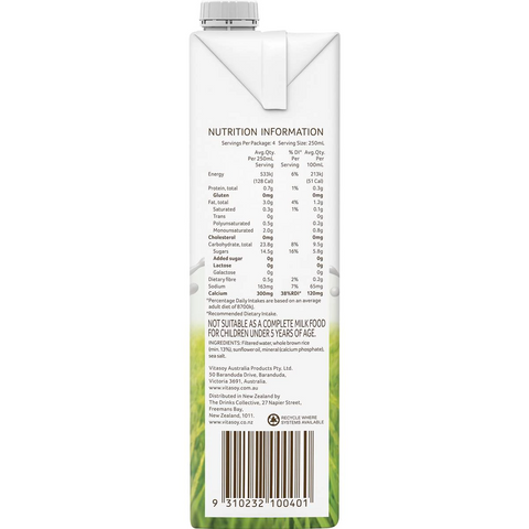 Vitasoy Rice Milk 1l