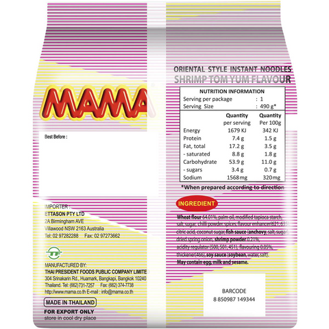 Mama Shrimp (tom Yum) Instant Noodles 90g X5 Pack