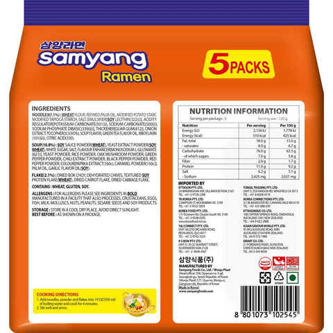 Samyang Ramen Spicy 5 Pack