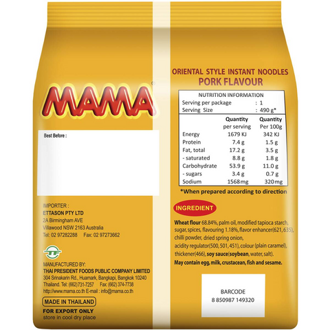 Mama Pork Instant Noodles 90g X5 Pack