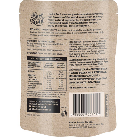 Hart & Soul Chicken Noodle Soup Pouch 100g