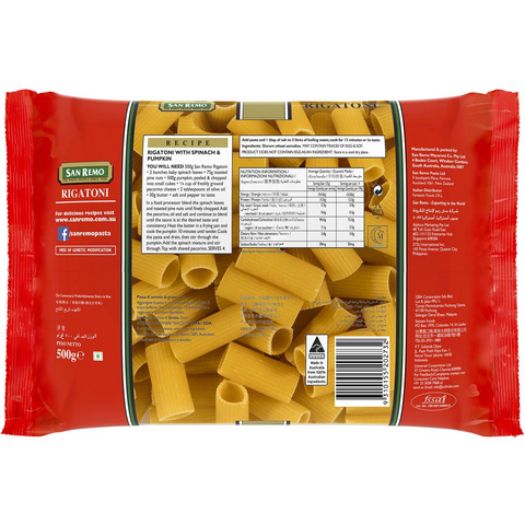 San Remo Rigatoni Pasta No 22 500g