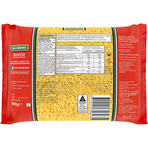 San Remo Risoni Pasta 500g