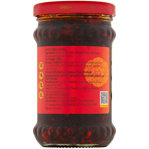 Lao Gan Ma Chili In Oil 210g