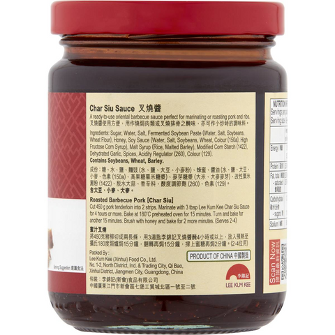 Lee Kum Kee Sauce Char Siu 240g