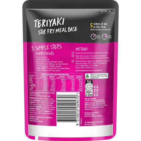 Kan Tong Teriyaki Chicken Meal Base Pouch 175g