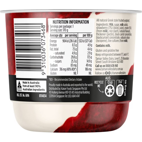 Tamar Valley Dairy Yoghurt Strawberry & Cream 170g