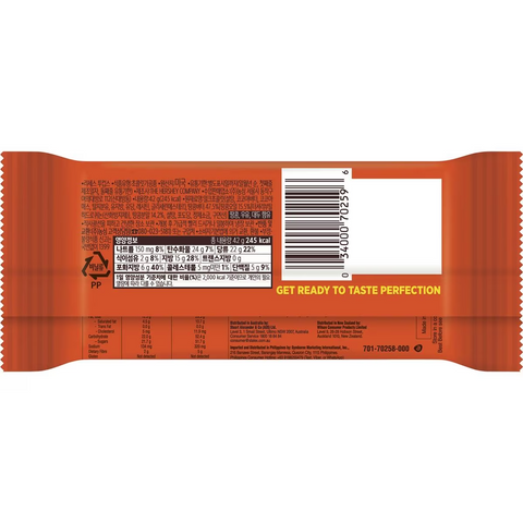 Reese's Peanut Butter Cup Milk Chocolate 42g Bar