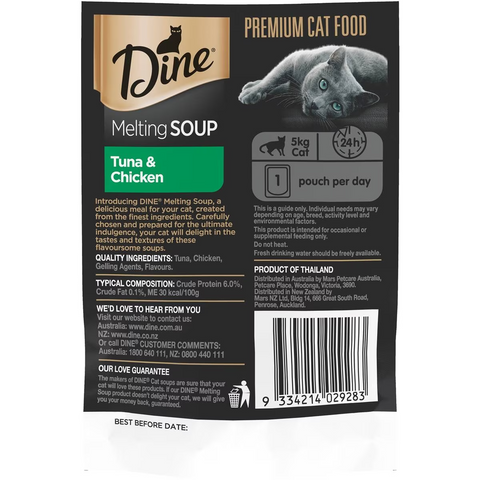 Dine Melting Soup Tuna & Chicken Wet Cat Food Treat 40g