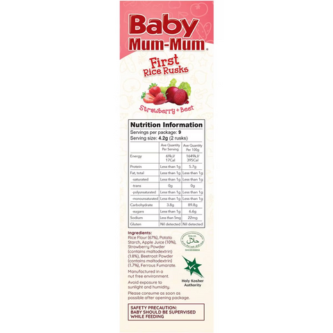 Baby Mum-mum Strawberry & Beetroot Rusks 18 Pack