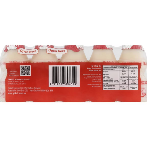 Yakult Probiotic Drink 5x65ml