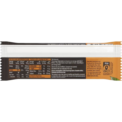 Plussum Plant Protein Bar Peanut Butter Crunch 60g