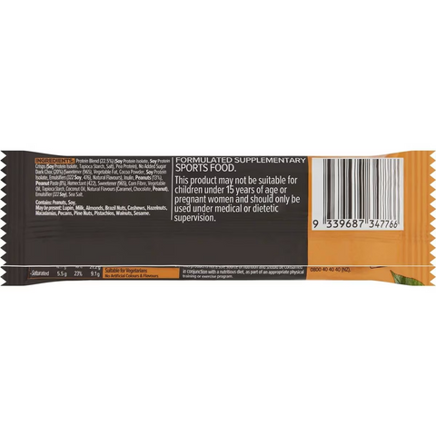 Plussum Plant Protein Bar Peanut Butter Crunch 60g