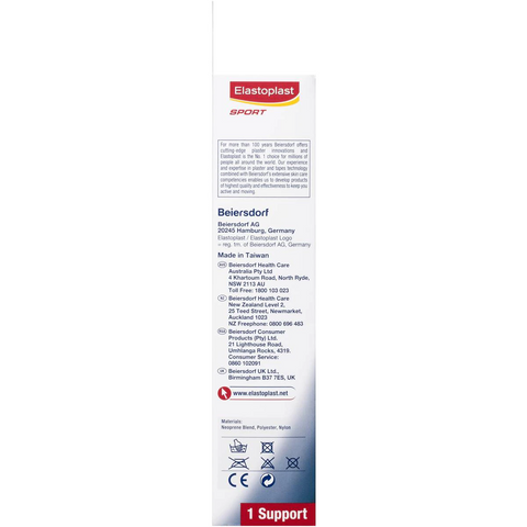 Elastoplast Adjustable Ankle Support For Ankle Support & Injuries Each